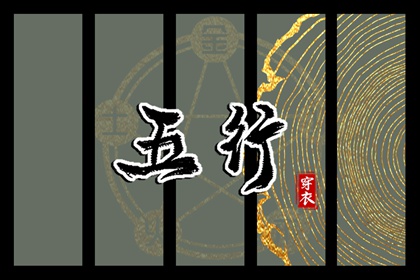 择吉老黄历皇历_择吉日大全_开业择吉日