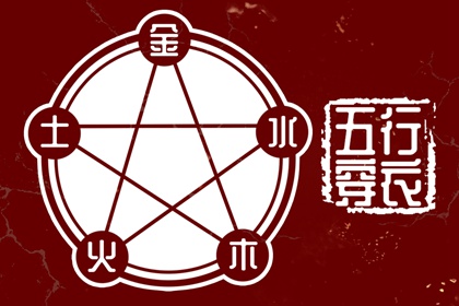 择吉老黄历 择吉日大全 择吉皇历