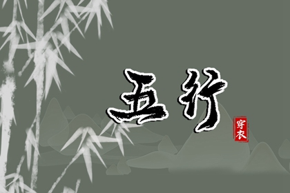 日历吉日查询 日历查询 万年历日历黄历