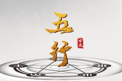 2025老黄历黄道吉日查询|黄道吉日2025年查询|日历黄道吉日2025年