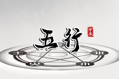 择吉老黄历皇历_择吉老皇历_择吉皇历