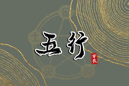 择吉黄历每日宜忌,择吉老黄历皇历,择吉日大全