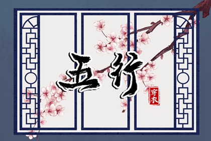 择吉老黄历|2025老黄历查询|2025年老黄历