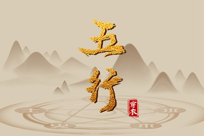 择吉黄历 择吉日历 搬家择吉日