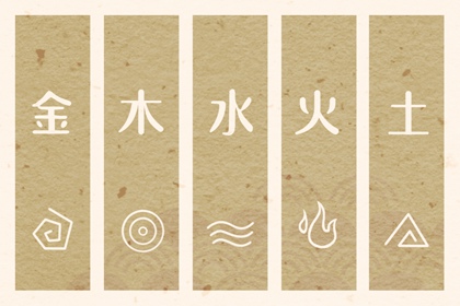 择吉黄历每日宜忌,择吉老黄历皇历,择吉日大全