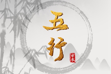 黄历 老黄历吉日吉时 万年历日历黄历